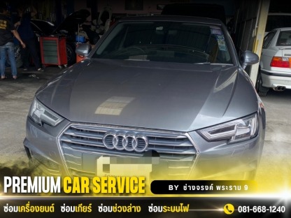 ซ่อม Audi พระราม 9   - อู่ซ่อมบีเอ็มแอนด์โฟล์ค พระราม 9 ช่างจรงค์